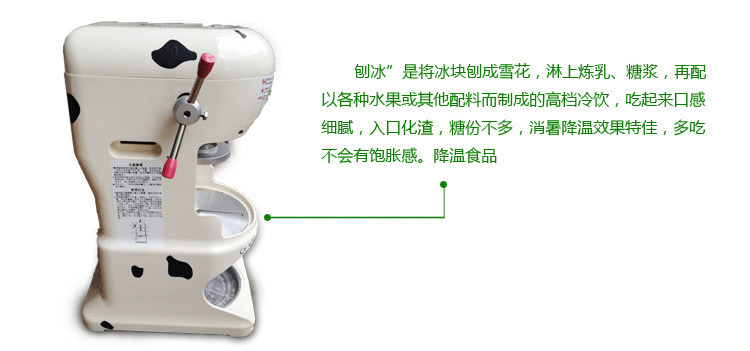 臺灣品質雪花冰機刨冰機商用綿綿冰機碎冰機冰沙機臺灣YUKUN/鈺堃