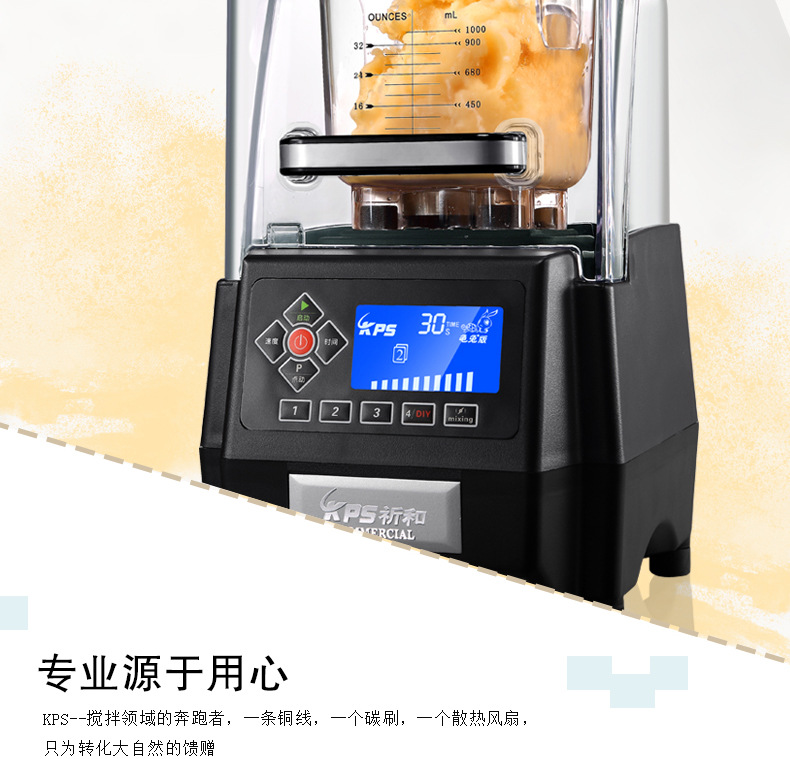 祈和 KS-10000商用綠豆沙冰機碎冰機商用 現磨豆漿沙冰機刨冰機