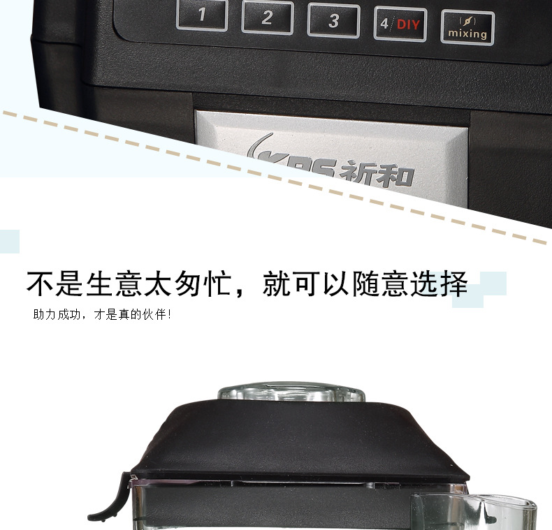 祈和 KS-10000商用綠豆沙冰機碎冰機商用 現磨豆漿沙冰機刨冰機