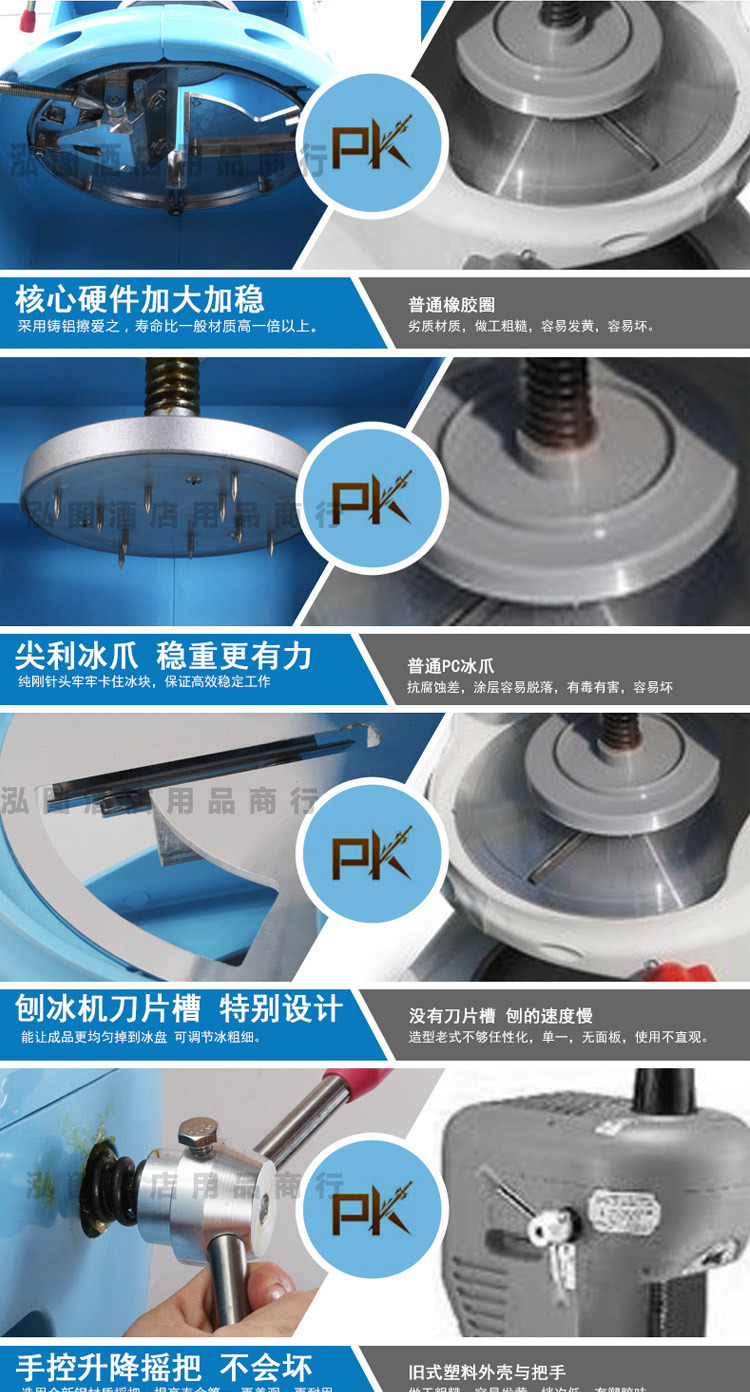 臺(tái)灣鈺堃刨冰機(jī)機(jī) 商用大功率電動(dòng)刨綿綿冰機(jī)奶茶店設(shè)備 正品保證