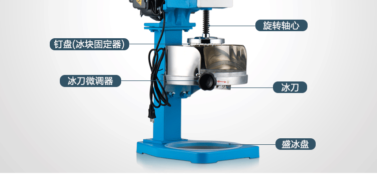臺(tái)灣梅花牌300商用雪花刨冰機(jī)碎冰機(jī) 綿綿冰機(jī) 電動(dòng)雪花冰機(jī)銅盤(pán)