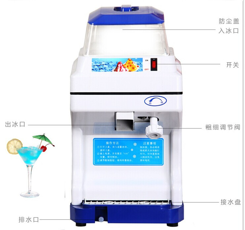 貝盈新款大容量刨冰機by-188電動刨冰機商用家用刨冰碎冰機