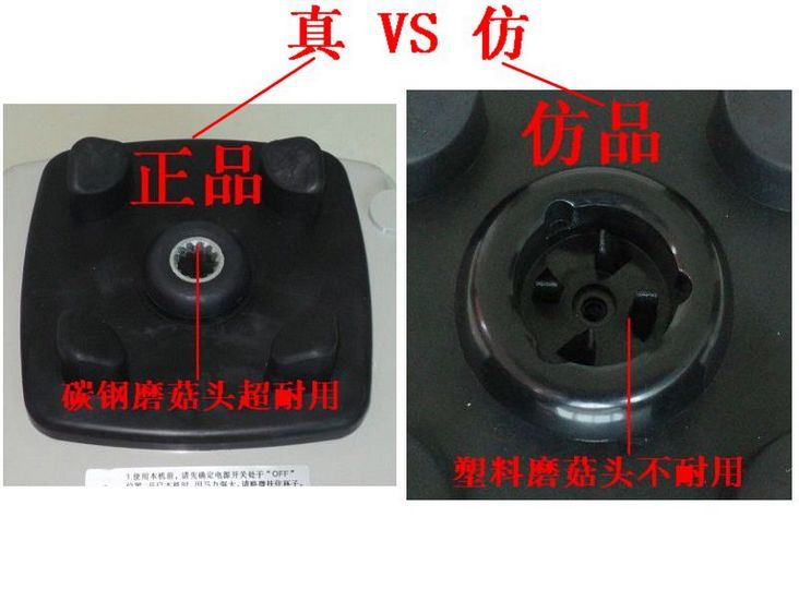 商用現磨 豆漿機 調理機 刨冰碎冰 沙冰機BY768攪拌機 破壁料理機