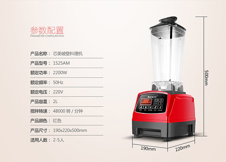 奶茶店商用沙冰機家用冰沙機刨冰碎冰機榨汁攪拌機奶昔現磨豆漿機