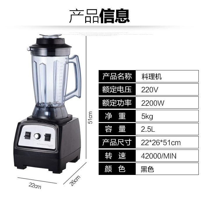 大馬力沙冰機YX390商用奶茶店刨冰碎冰機攪拌果汁機現磨豆?jié){奶昔