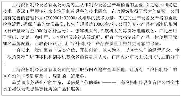 供應(yīng)590公斤商用制冰機 刨冰機 果汁機 包郵 送過濾器