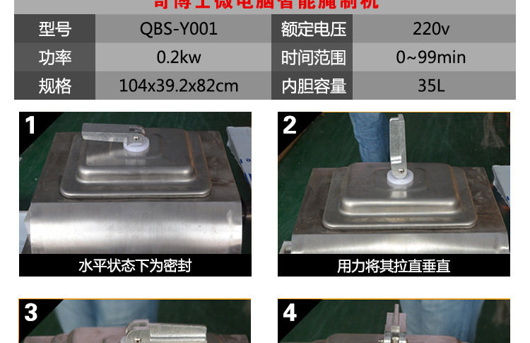 商用腌制機(jī) 滾揉腌制肉機(jī) 肉類(lèi)腌制機(jī)腌泡菜機(jī)肯德基專(zhuān)用腌雞腿機(jī)