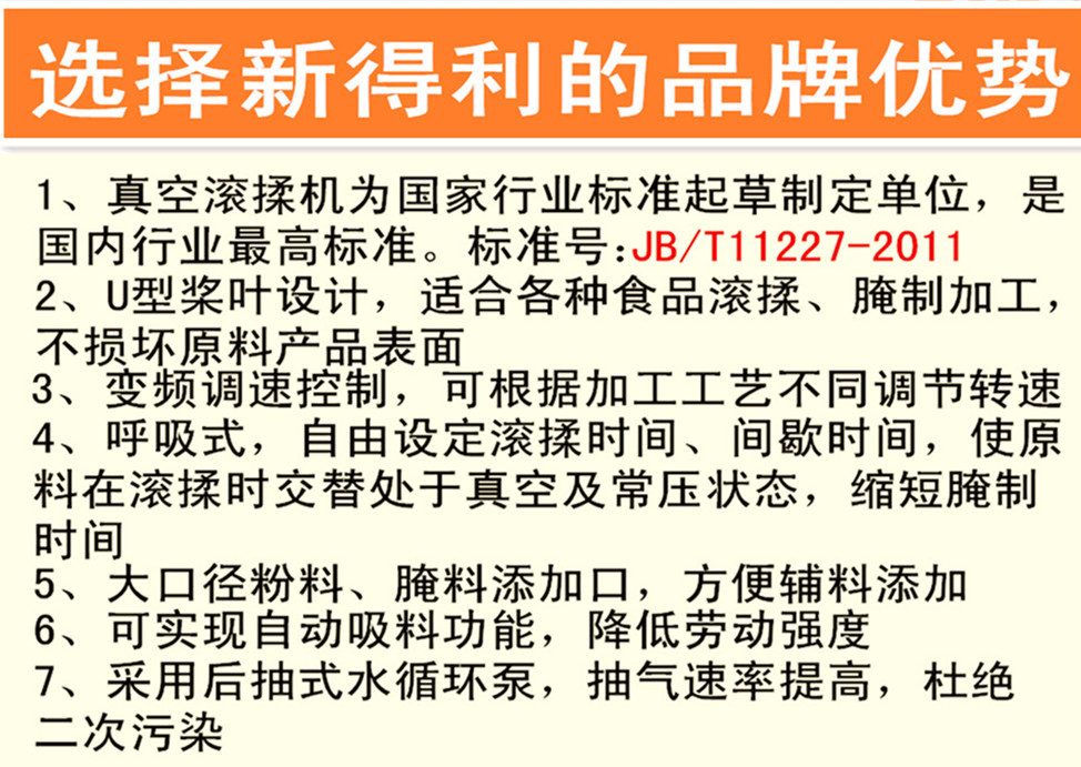 全自動高效真空滾揉機 不銹鋼骨肉相連腌制機 商用腌肉機特價