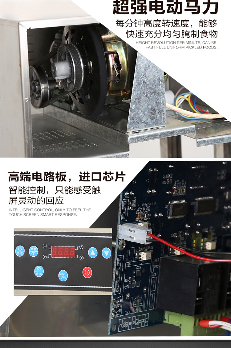 全國 包郵 商用腌制機腌制盆 腌肉機 腌菜機 腌制車肯德基腌制機