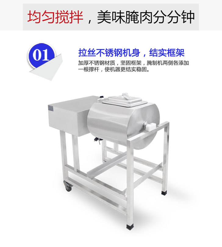 英迪爾 商用真空肉類(lèi)小型真空腌制機(jī) 滾揉機(jī) 快速入味腌制機(jī)