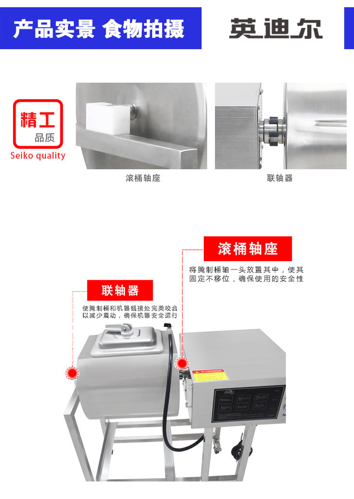 英迪爾 商用真空肉類(lèi)小型真空腌制機(jī) 滾揉機(jī) 快速入味腌制機(jī)