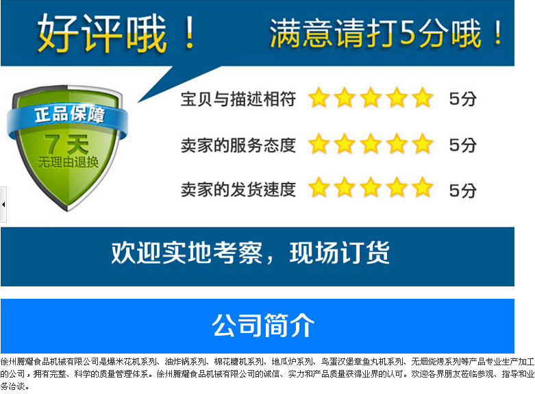 商用燃氣節能油炸鍋煤氣煮面爐多功能麻辣燙關東煮機器不銹鋼制作