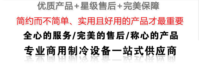 現(xiàn)貨熱銷S160T FRINOX壽司冷藏柜 商用小型冷藏柜