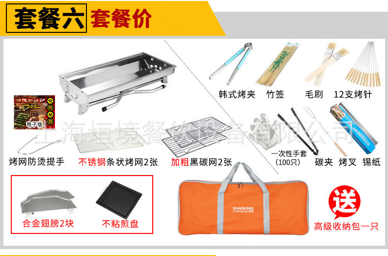 日式商用無煙可折疊蛤蜊木炭燒烤爐 韓式家用野餐便攜香腸燒烤架