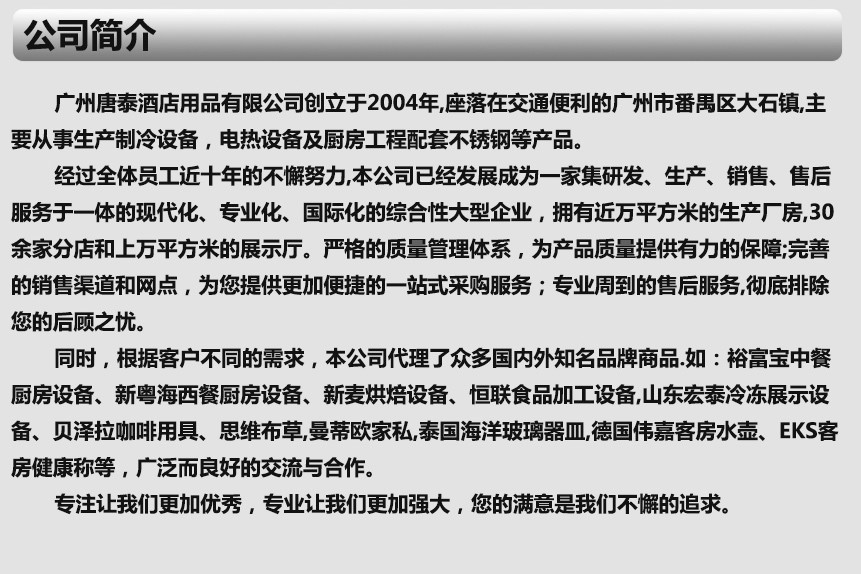 供應YUEHAI雙煲雙溫商用多功能臺階式咖啡爐電子保溫咖啡機SBWM-4