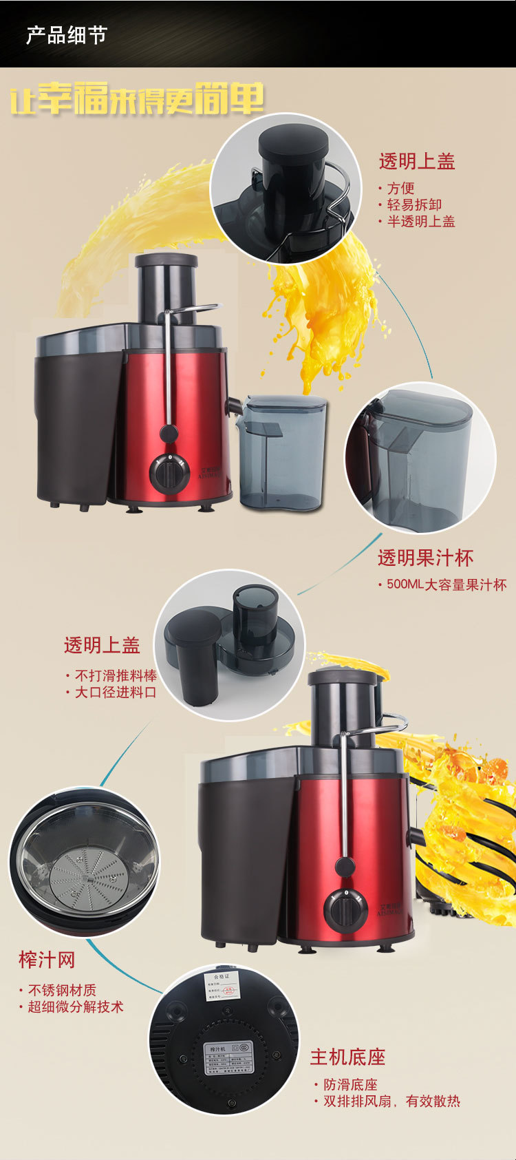 廠(chǎng)家批發(fā)多功能榨汁機(jī) 家用 商用果汁原汁榨汁機(jī) 電動(dòng)原汁機(jī)