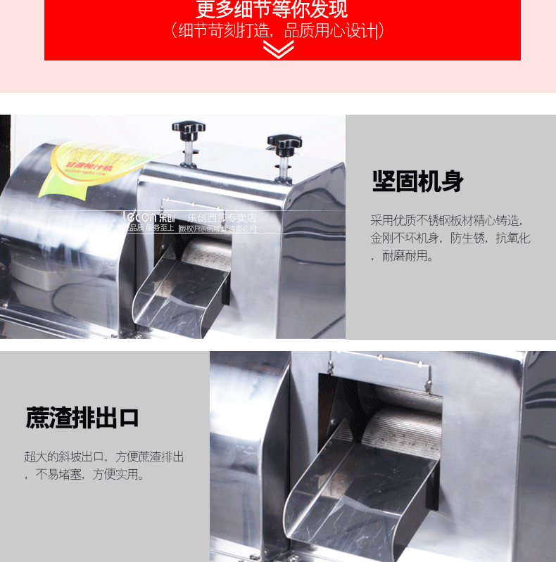 樂創(chuàng)商用立式電動不銹鋼甘蔗機 榨汁壓汁機 甘榨蔗汁機 榨汁設(shè)備