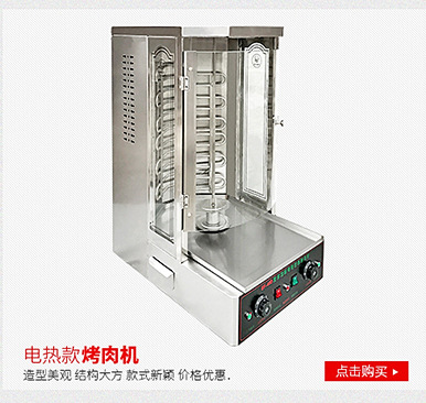 格林撕炒貨機(jī)商用炒板栗機(jī)燃?xì)獬垂献踊ㄉ粗ヂ闄C(jī)器25型多功能