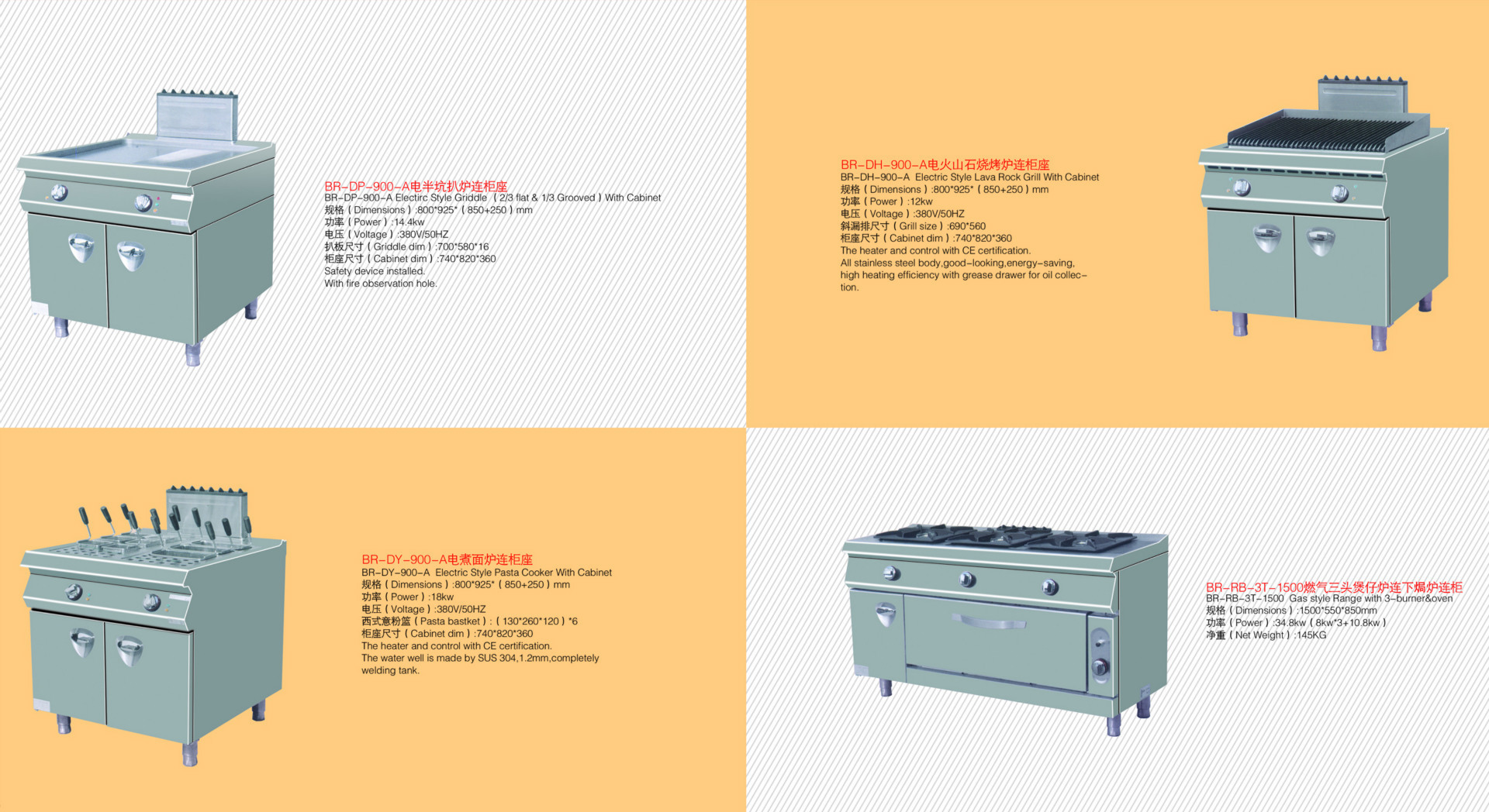 商用煲仔爐組合爐西餐廳設備配套四頭六頭連焗爐煲仔爐廠直銷