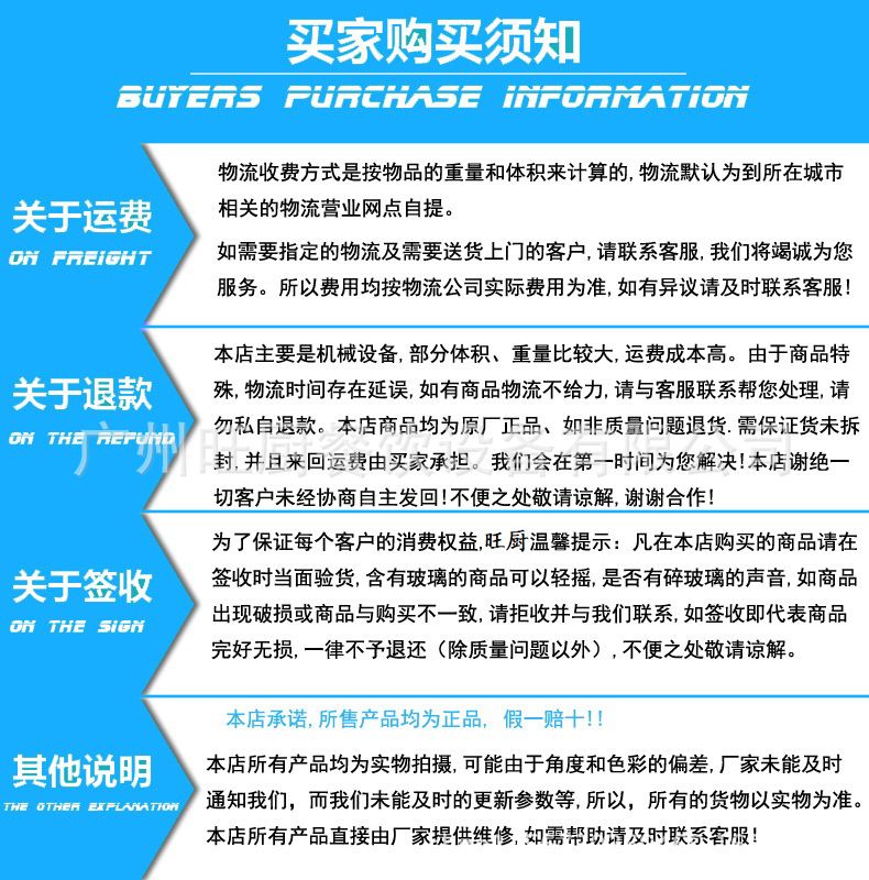 拼臺，西餐組合爐,廠家直銷，不銹鋼，商用廚房設備