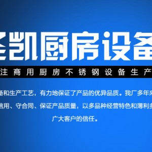 商用煲仔爐組合爐西餐廳設備配套四頭六頭連焗爐煲仔爐廠直銷