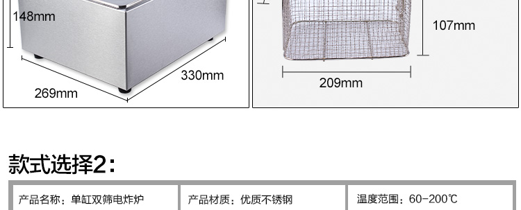 電炸爐 單缸特繽加厚大6L家用薯條薯塔機炸雞爐油炸爐 油炸鍋商用