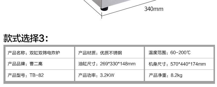 電炸爐 單缸特繽加厚大6L家用薯條薯塔機炸雞爐油炸爐 油炸鍋商用