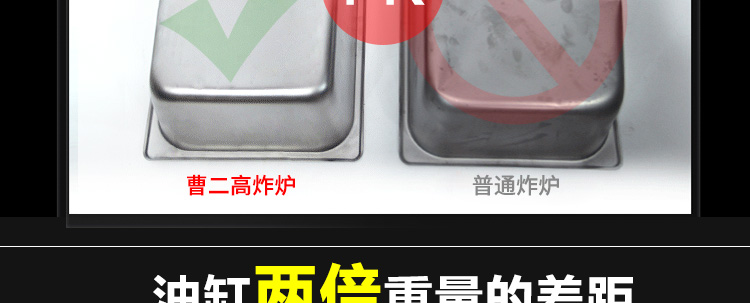 電炸爐 單缸特繽加厚大6L家用薯條薯塔機炸雞爐油炸爐 油炸鍋商用