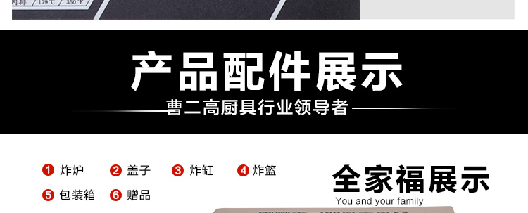 電炸爐 單缸特繽加厚大6L家用薯條薯塔機炸雞爐油炸爐 油炸鍋商用