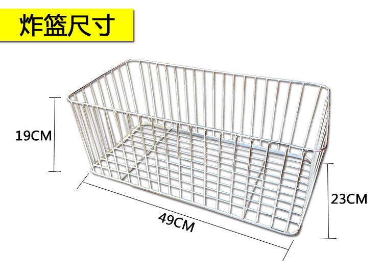 煤氣油炸鍋燃?xì)庹t溫控油炸機(jī)油條機(jī)薯塔機(jī)商用單缸炸爐煤氣油炸