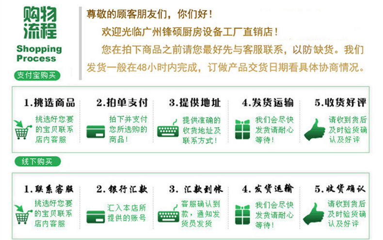 廣州鋒碩 燃氣紅外線面火爐 不銹鋼燃氣烤爐 商用燃氣面火爐