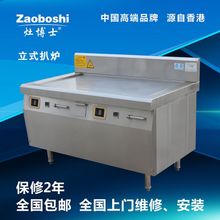 四頭/四眼3500瓦組合灶 商用電磁煲仔連焗爐 商用大功率電煲 扒爐