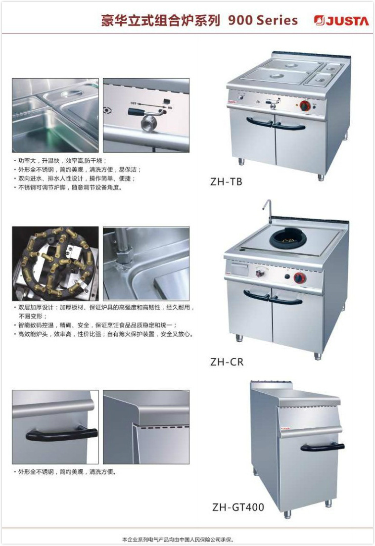 ZH-TT-6C鐵板六頭電熱板爐連電焗爐0006