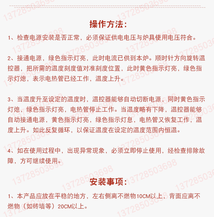 杰冠EG-886A立式電扒爐連焗爐商用組合爐手抓餅機煎牛排烤肉機