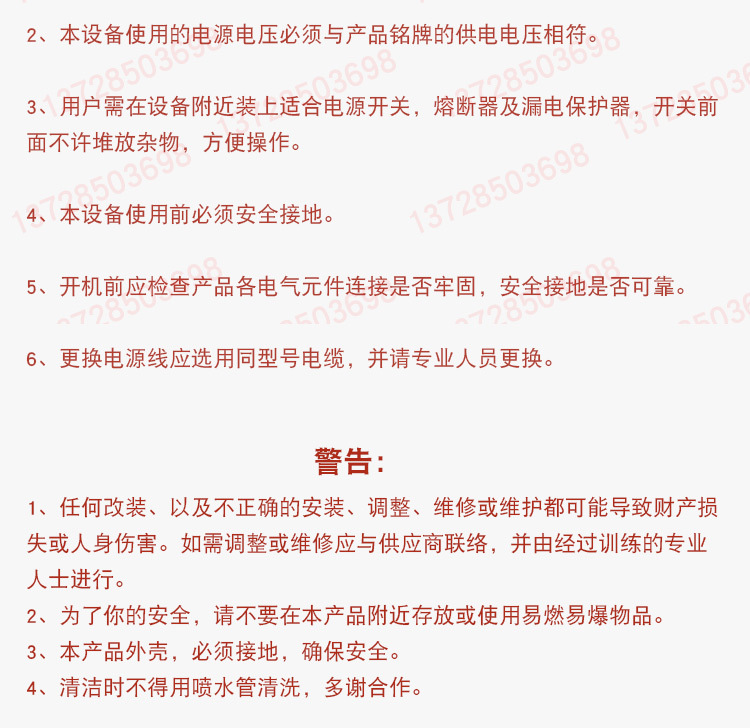 杰冠EG-886A立式電扒爐連焗爐商用組合爐手抓餅機煎牛排烤肉機