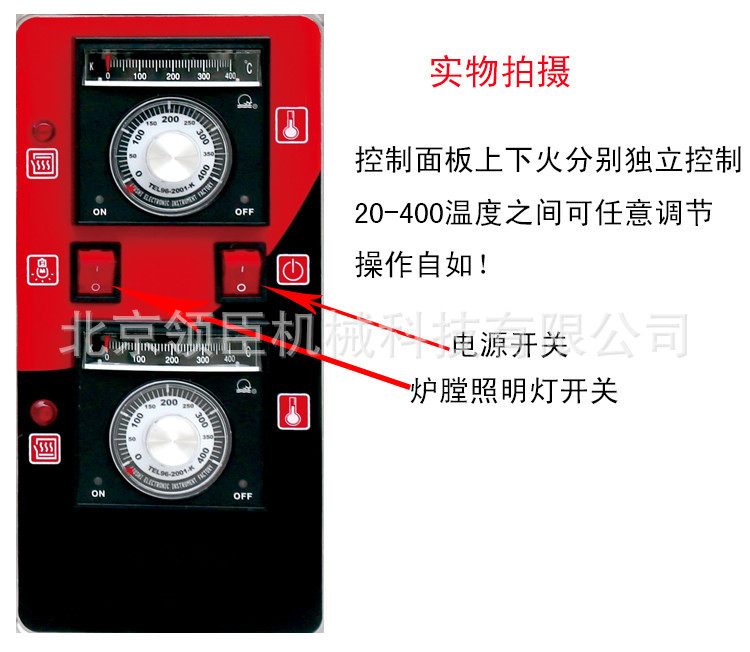 大型面包烤爐 商用烤箱燃氣烤箱電烤爐 烘焙烘爐帶定時功能