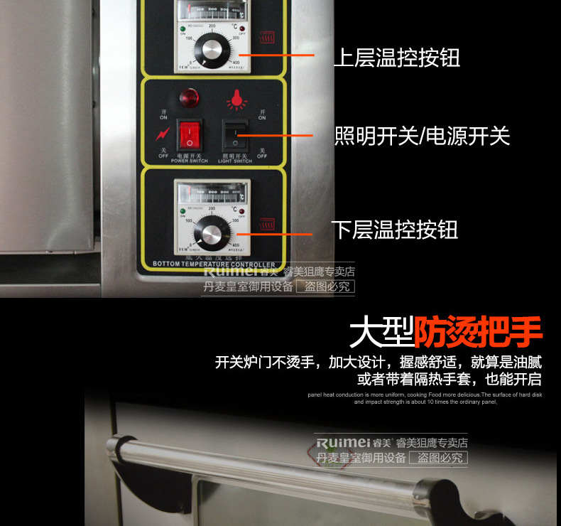 睿美大型面包烤爐 三層六盤電烤箱 蛋糕面包披薩商用烤箱蛋撻烘爐