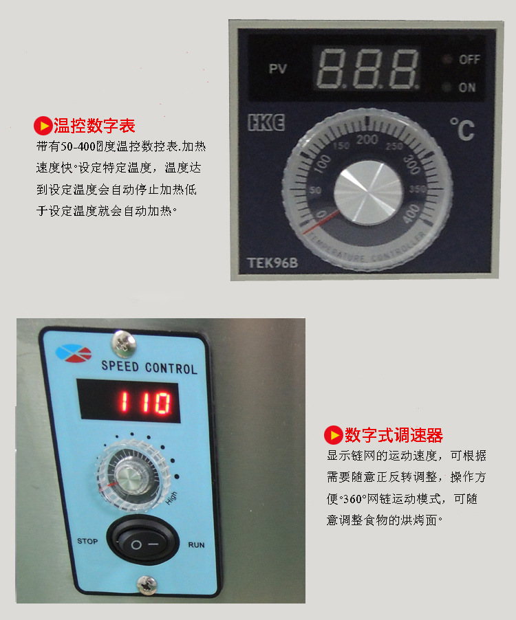 商用大型SEP-32電熱履帶式比薩爐烤箱 電鏈條式32寸披薩爐 烘焙爐