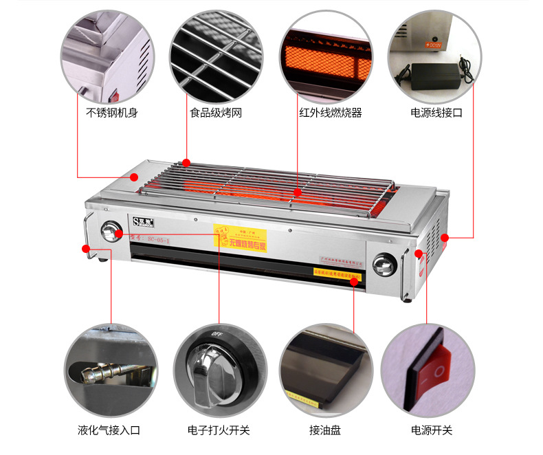 廠家供應雙馳不銹鋼商用無煙燒烤爐液化氣煤氣可流動烤面筋肉串