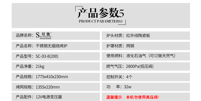 廠家供應雙馳不銹鋼商用無煙燒烤爐液化氣煤氣可流動烤面筋肉串