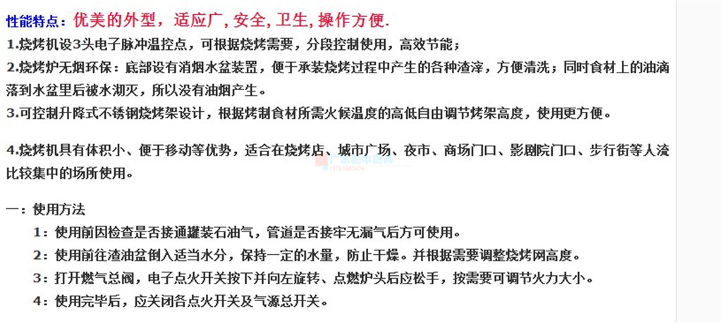 正品雙馳SC-333大六頭燃?xì)鉄緺t商用燒烤爐新型環(huán)保烤爐烤生蠔爐