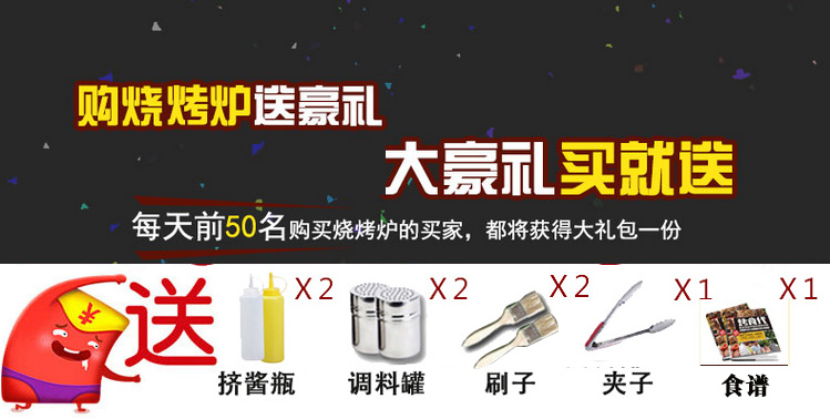 厚山燃氣燒烤爐商用帶風機無煙商用煤氣燒烤爐羊肉串燒烤爐