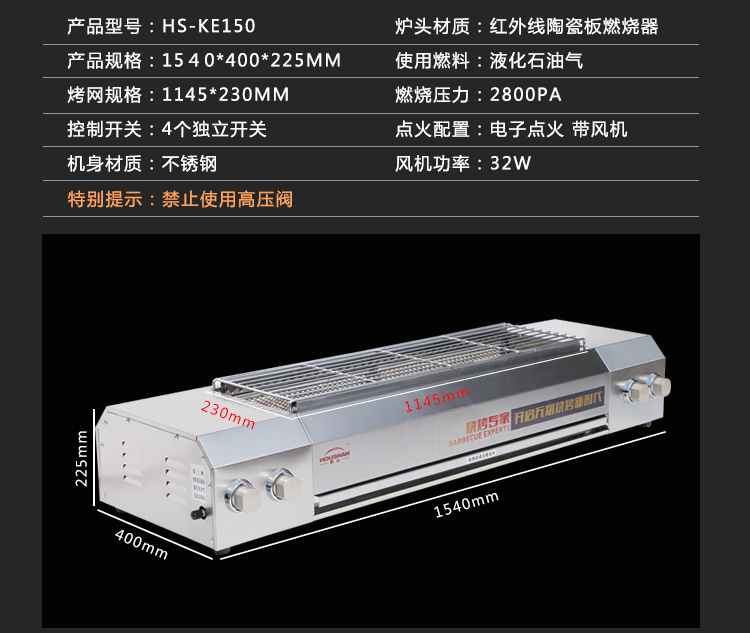 厚山燃氣燒烤爐商用帶風機無煙商用煤氣燒烤爐羊肉串燒烤爐