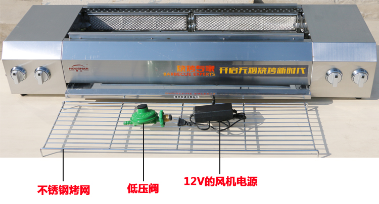 厚山燃氣燒烤爐商用帶風機無煙商用煤氣燒烤爐羊肉串燒烤爐