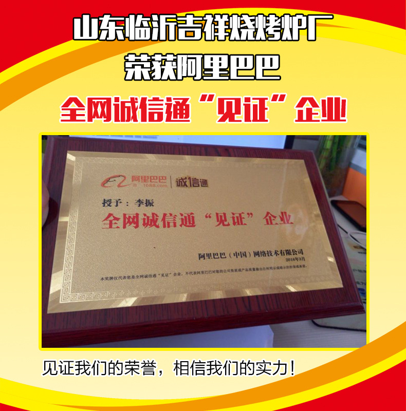 熱銷供應 普通型韓式商用燒烤爐 大型商用環保木炭燒烤爐