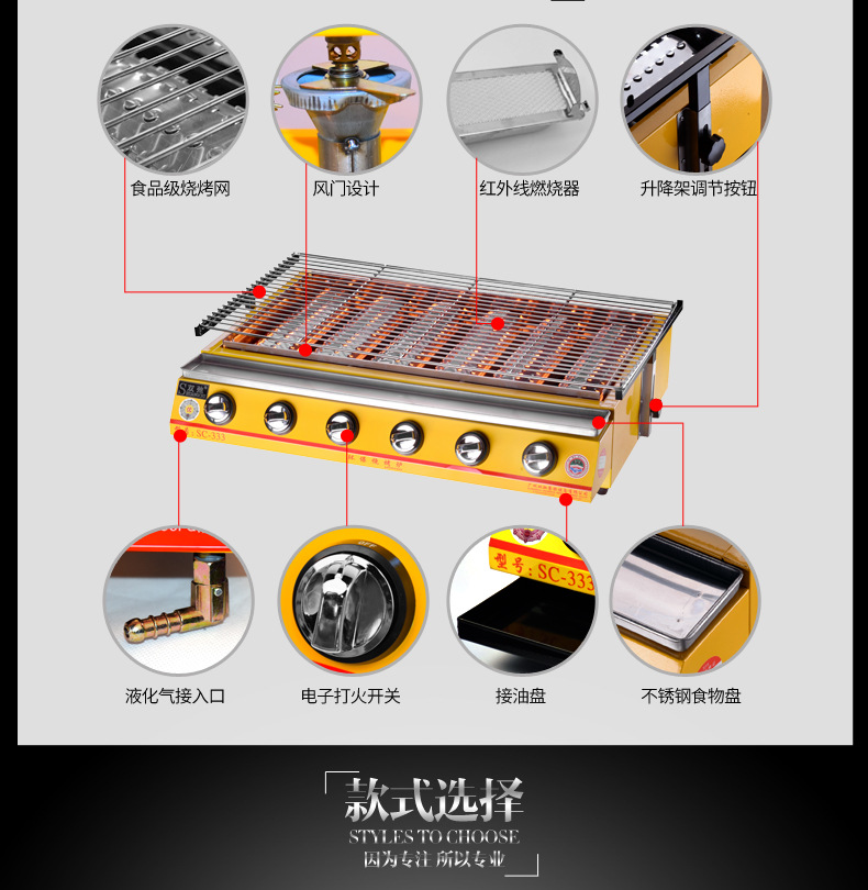 廠家直銷雙馳燒烤爐商用小八頭噴涂環保燒烤爐煤氣烤面筋生蠔爐子