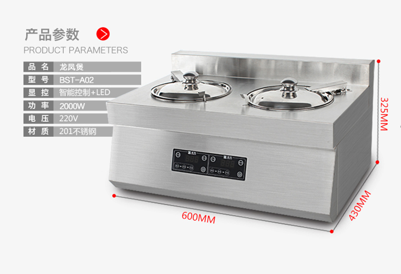 圣托2頭煲仔飯機全自動智能電飯煲數碼多功能鍋家商用電煲仔爐F02