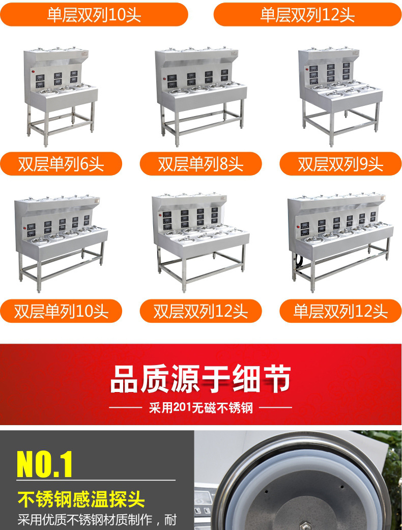 商用煲仔飯機全自動智能煲仔爐 錫紙專用砂鍋