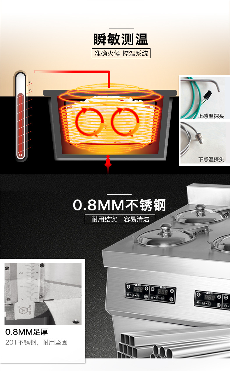 圣托8頭電煲仔飯機全自動智能 數(shù)碼多功能 商用 電煲仔爐BST-A08