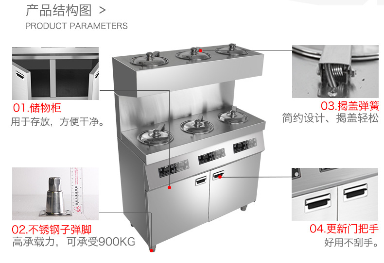 圣托8頭電煲仔飯機全自動智能 數(shù)碼多功能 商用 電煲仔爐BST-A08